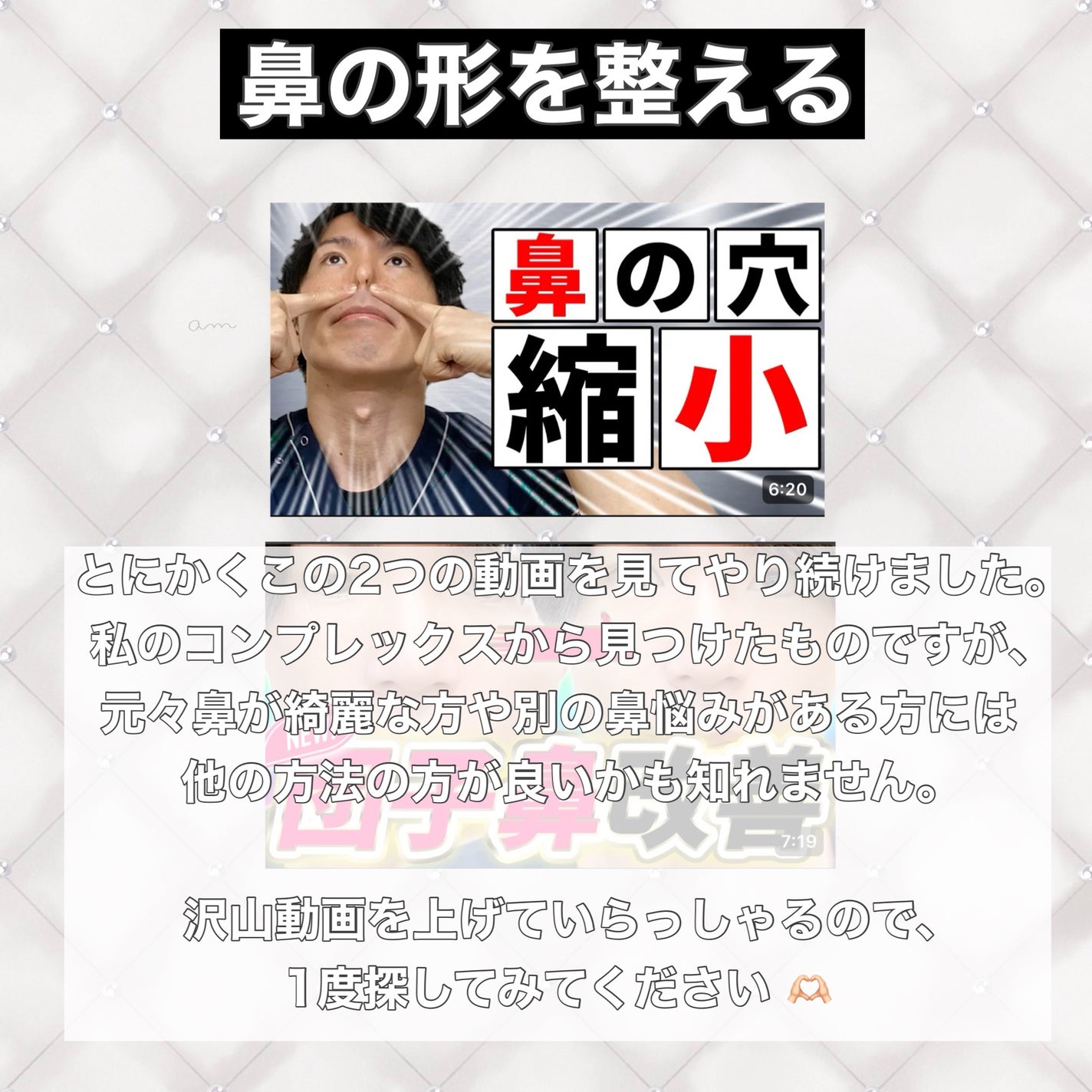 J on LIPS 「---------꒰♡꒱---------長くなってしまい、1..」(10枚目)