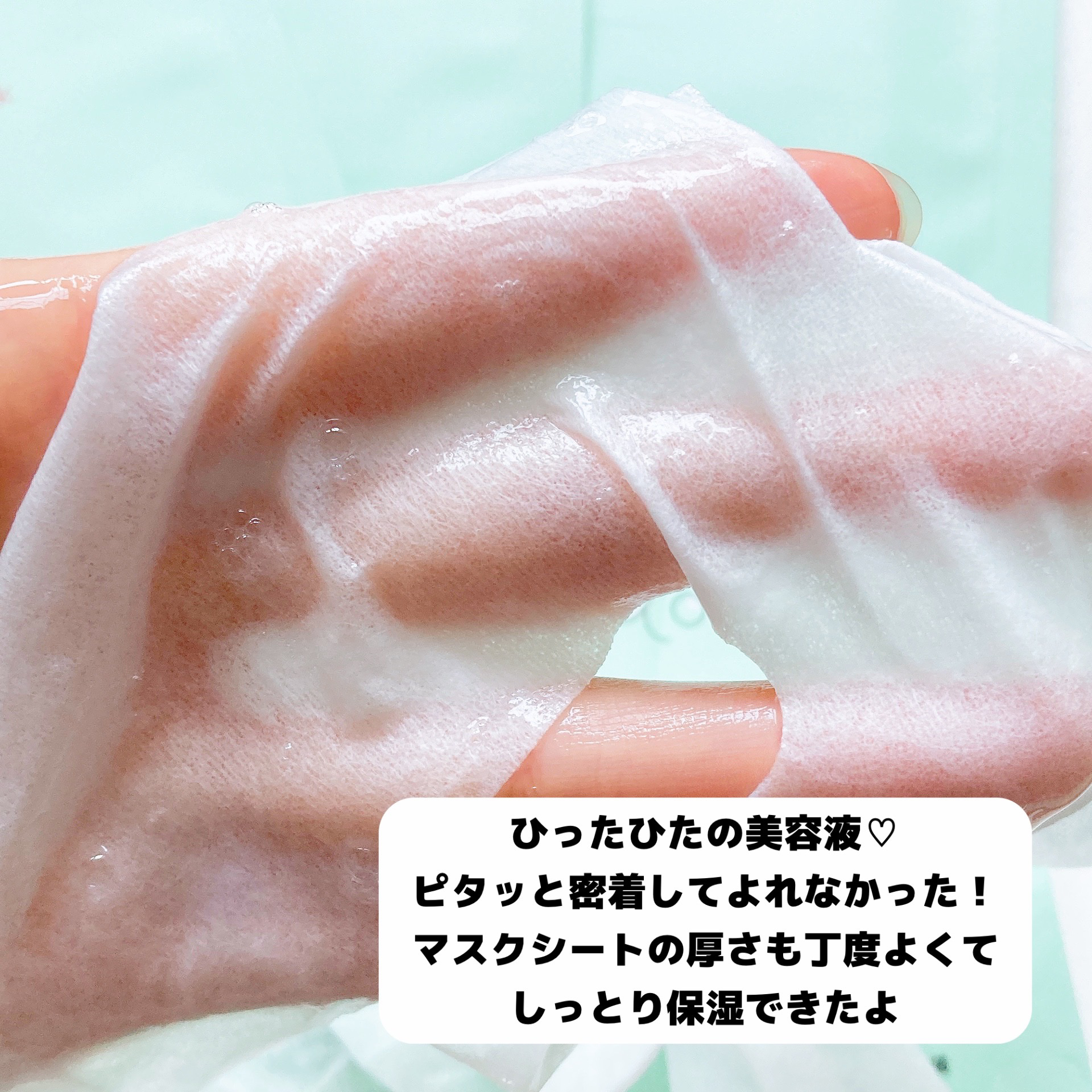 センシティブグルーマスク/uthly/シートマスク・パックを使ったクチコミ（3枚目）