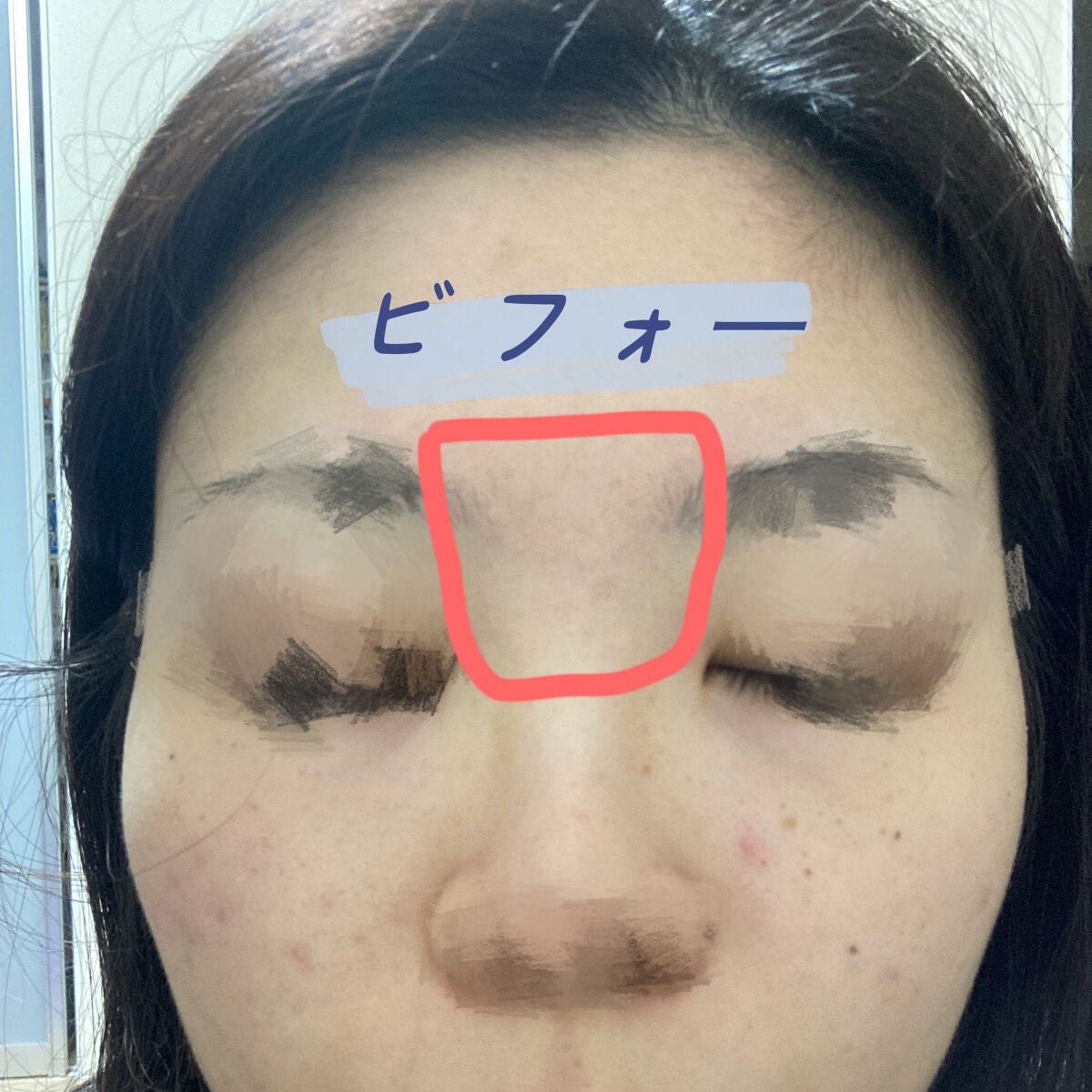 ミケンディープパッチ/北の快適工房/シートマスク・パックを使ったクチコミ(3枚目)