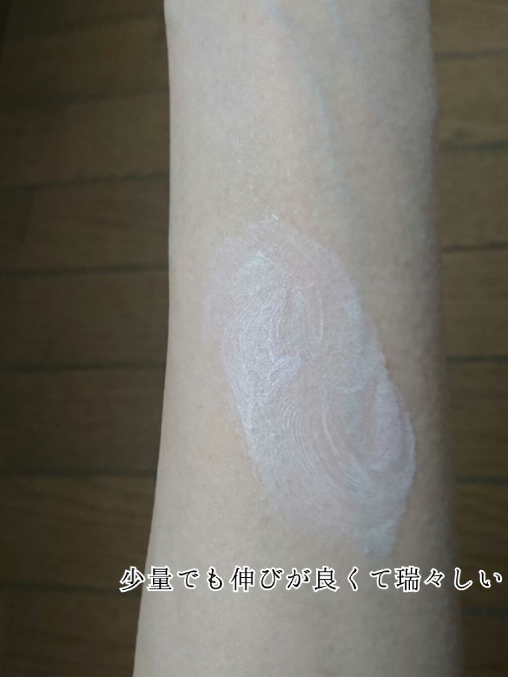 スキンプロテクトベース<皮脂くずれ防止>/プリマヴィスタ/化粧下地を使ったクチコミ(5枚目)