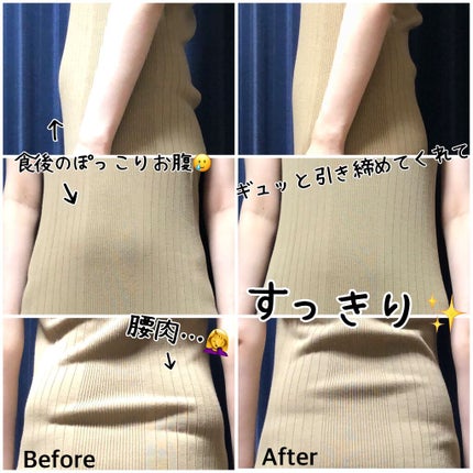 骨盤ダイエットガードル モアキュット/モアキュット/ボディグッズを使ったクチコミ(3枚目)