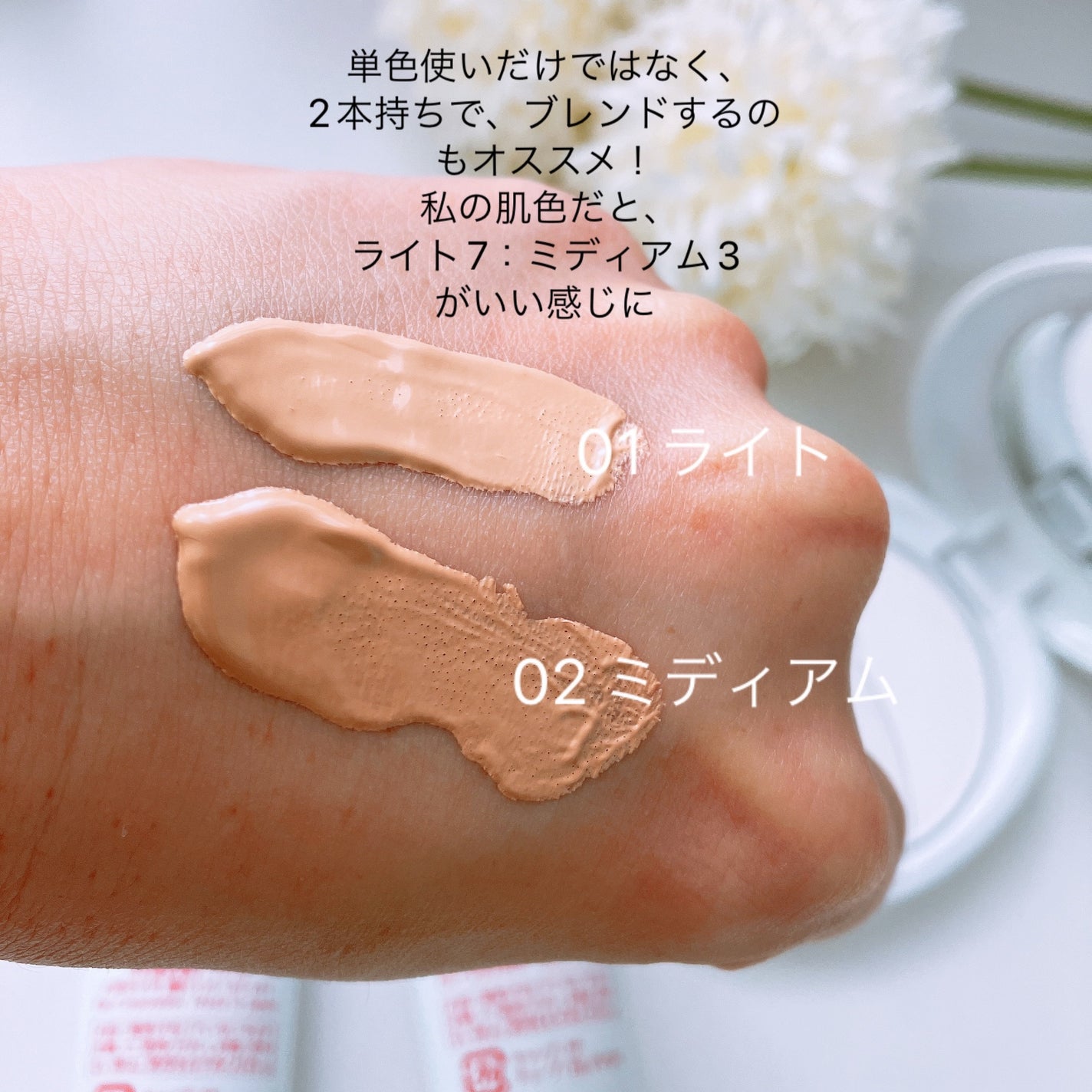 クラリティブラン サーフェイサー/ALBLANC/化粧下地を使ったクチコミ(2枚目)