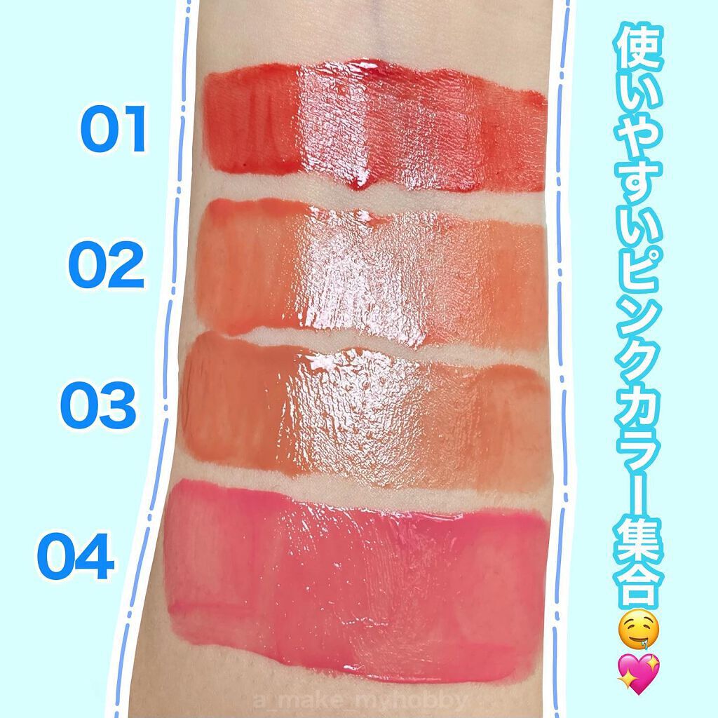 Dive Water Tint/Flynn/口紅を使ったクチコミ(5枚目)