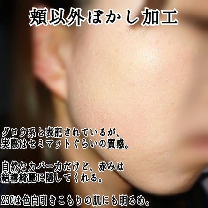 ネオクッション グロウ/LANEIGE/クッションファンデーションを使ったクチコミ(3枚目)