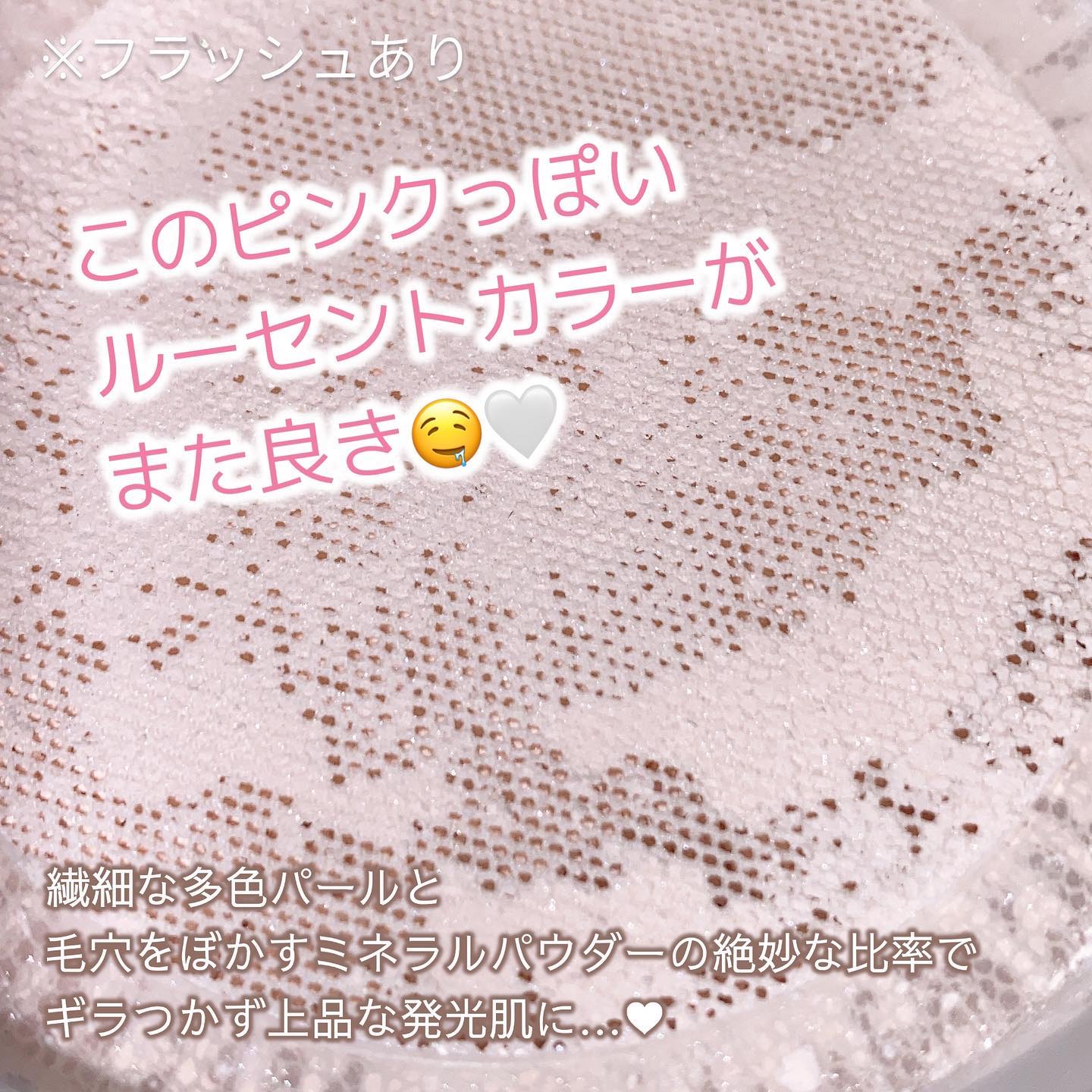 ミネラルリフレクティングスキンパウダー/エトヴォス/ルースパウダーを使ったクチコミ（3枚目）