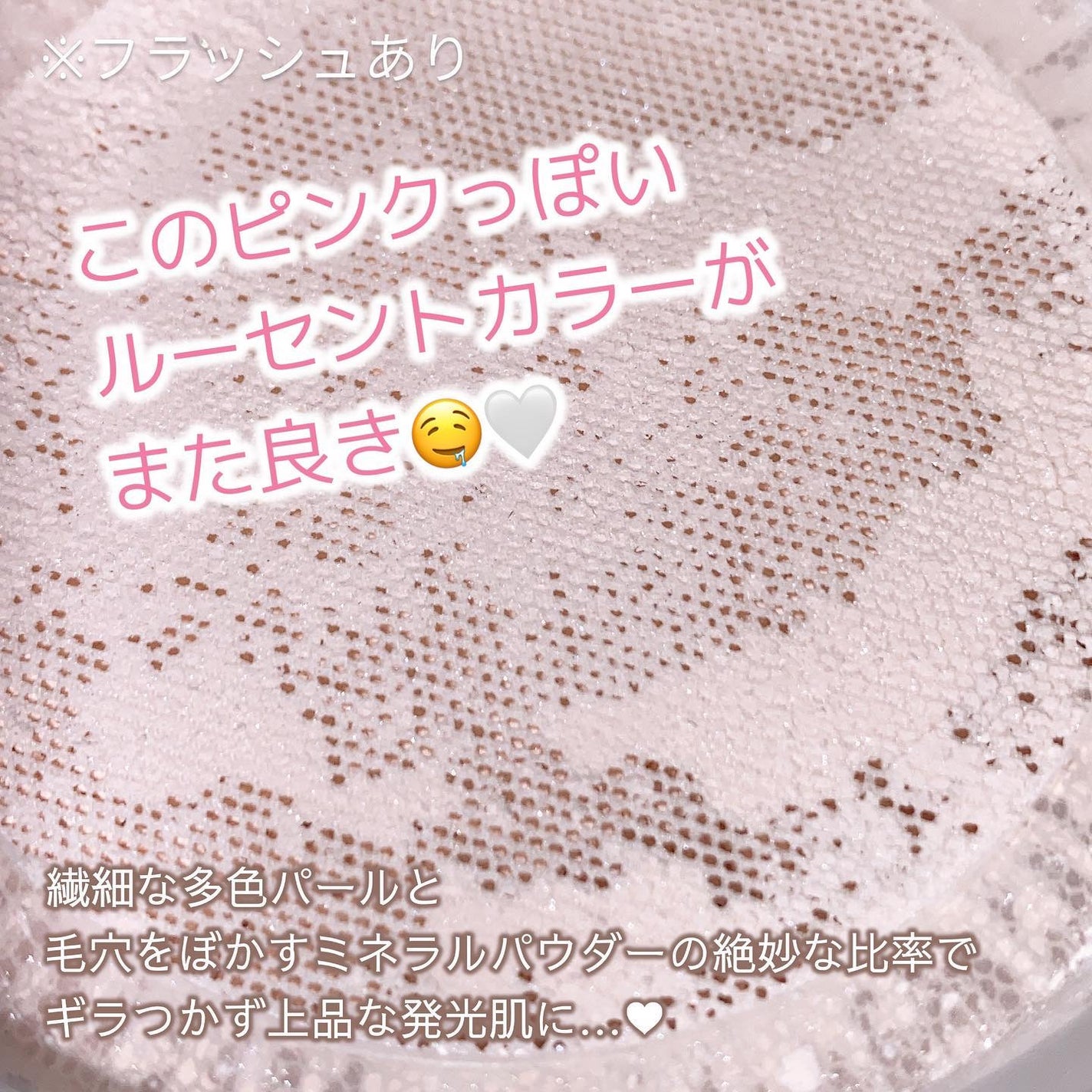 ミネラルリフレクティングスキンパウダー/エトヴォス/ルースパウダーを使ったクチコミ(3枚目)