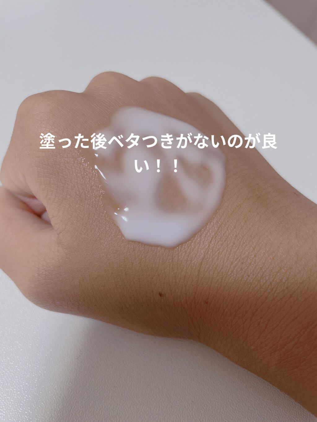 を使ったクチコミ（2枚目）