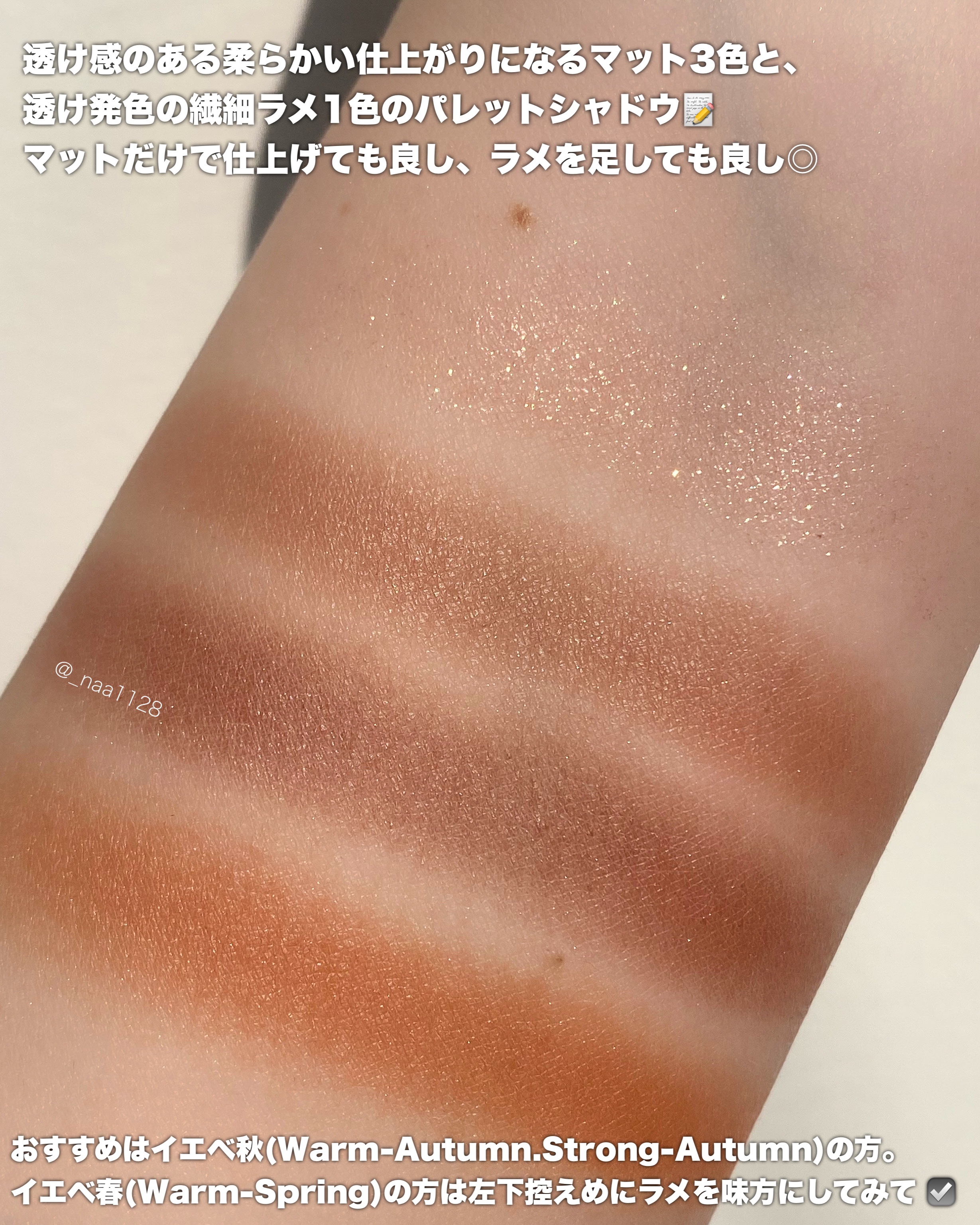 シルキースフレアイズ（マットタイプ）/キャンメイク/アイシャドウパレットを使ったクチコミ（3枚目）