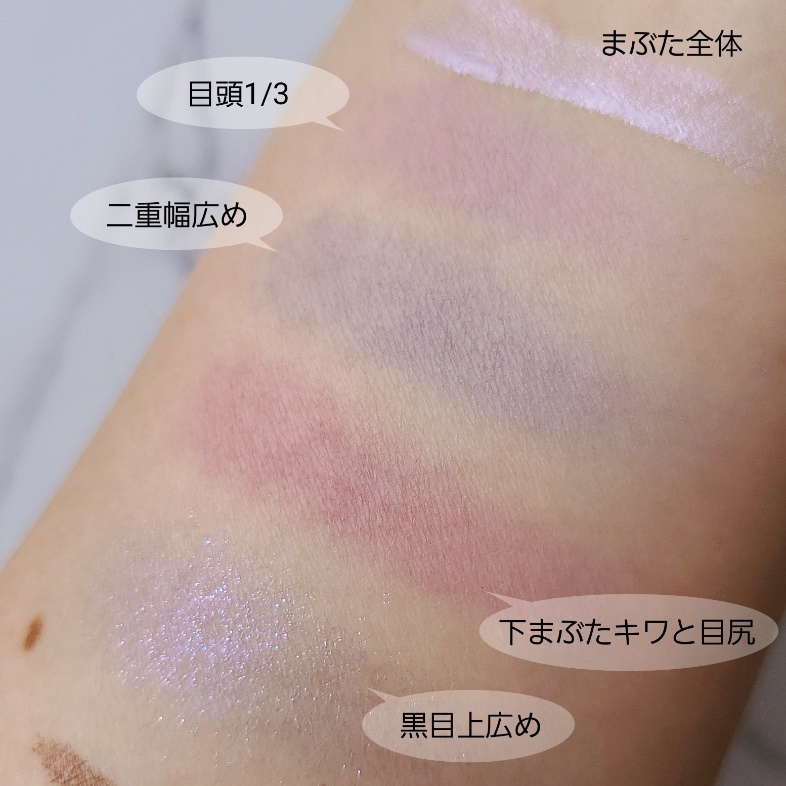 エッセンスイン アイシャドウ PU05/DHC/リキッドアイシャドウを使ったクチコミ（3枚目）