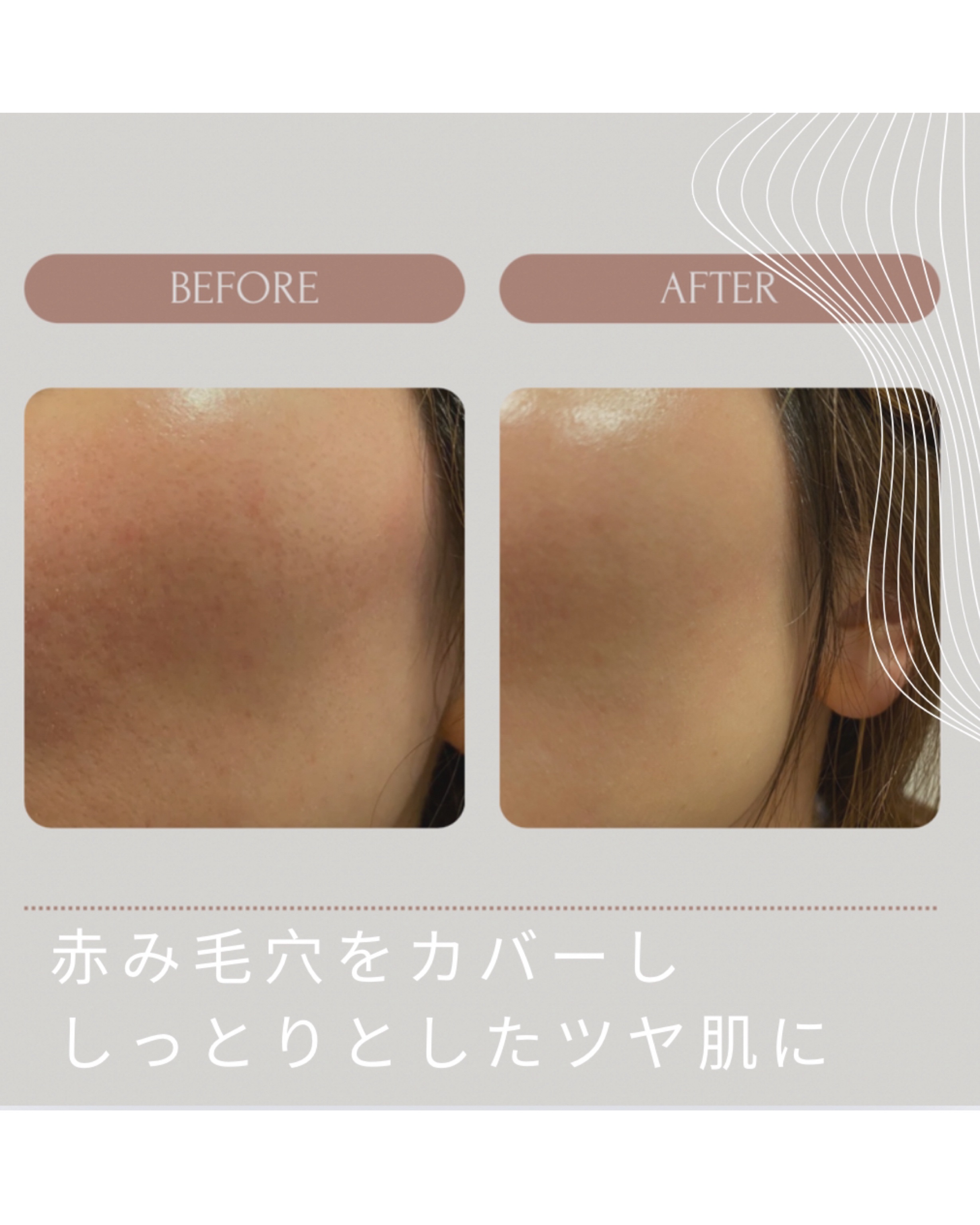 イルミネーティングサプルブレミッシュクリーム(40ml)/Klairs/化粧下地を使ったクチコミ（2枚目）