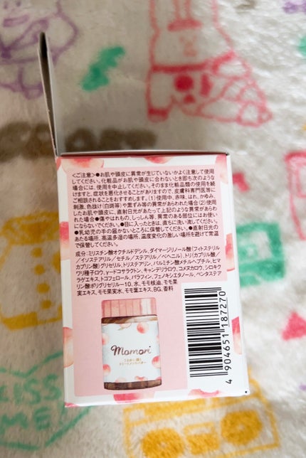 うるおい続くトリートメントバター/モモリ/ヘアバームを使ったクチコミ(4枚目)