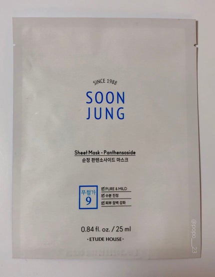 スンジョン シートマスク/ETUDE/シートマスク・パックを使ったクチコミ(1枚目)
