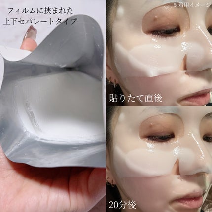 セルメイジング コラーゲン ポア パーフェクティング アンプル/Torriden/美容液を使ったクチコミ(6枚目)