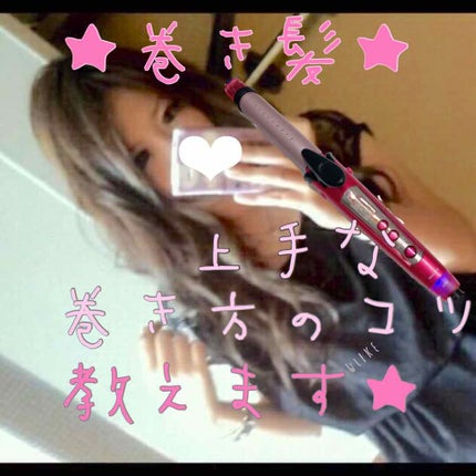 マイナスイオン2WAYスチームヘアーアイロン IPW1626/テスコム/その他ヘアアイロンを使ったクチコミ(1枚目)