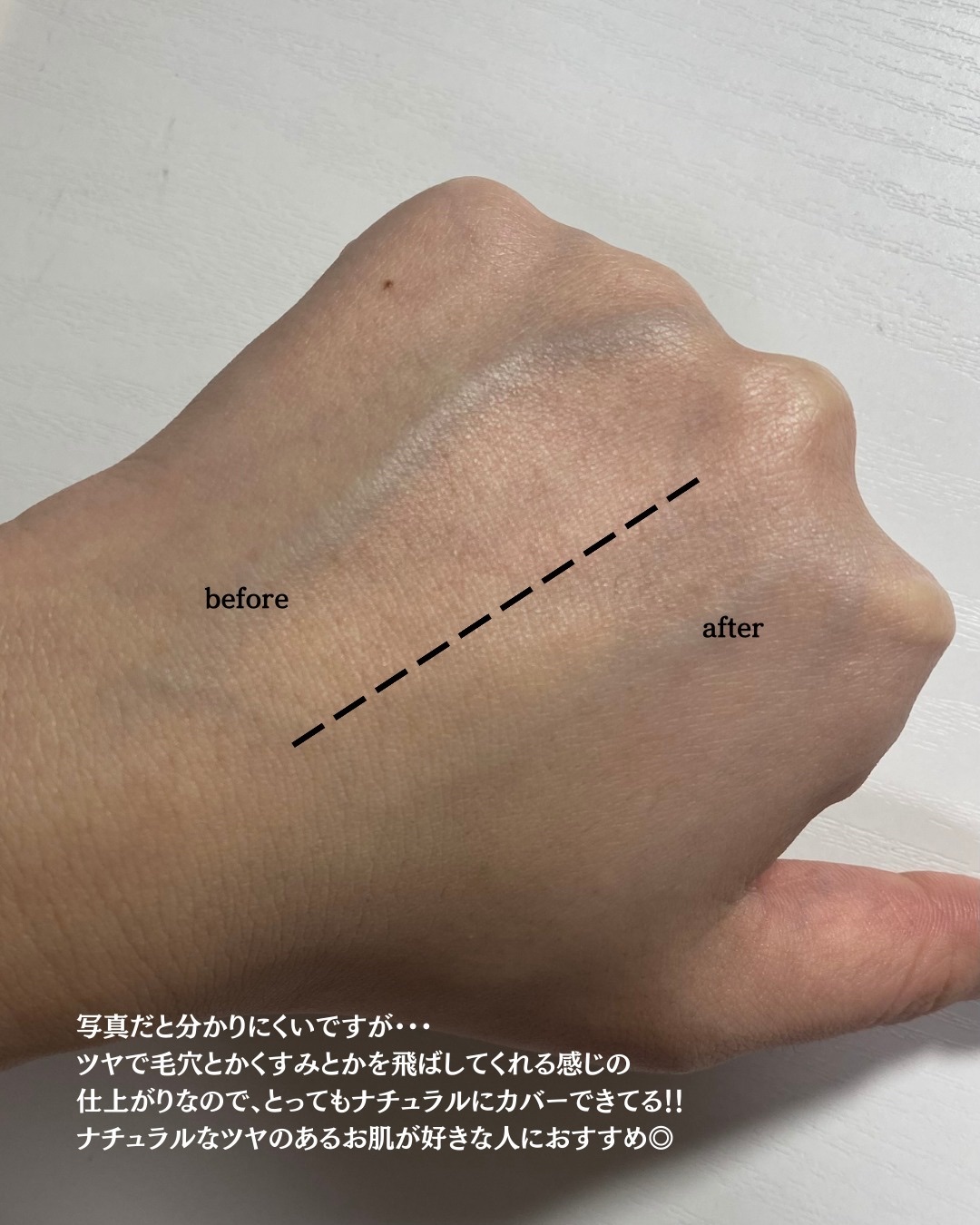 スキンバリアグロウカバークッション/Ongredients/クッションファンデーションを使ったクチコミ（3枚目）