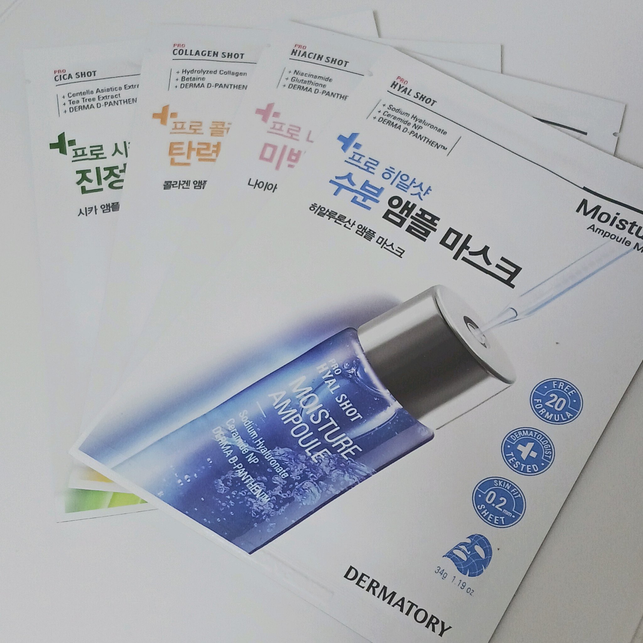 ブライトニングアンプルマスク/Dermatory/シートマスク・パックを使ったクチコミ（2枚目）