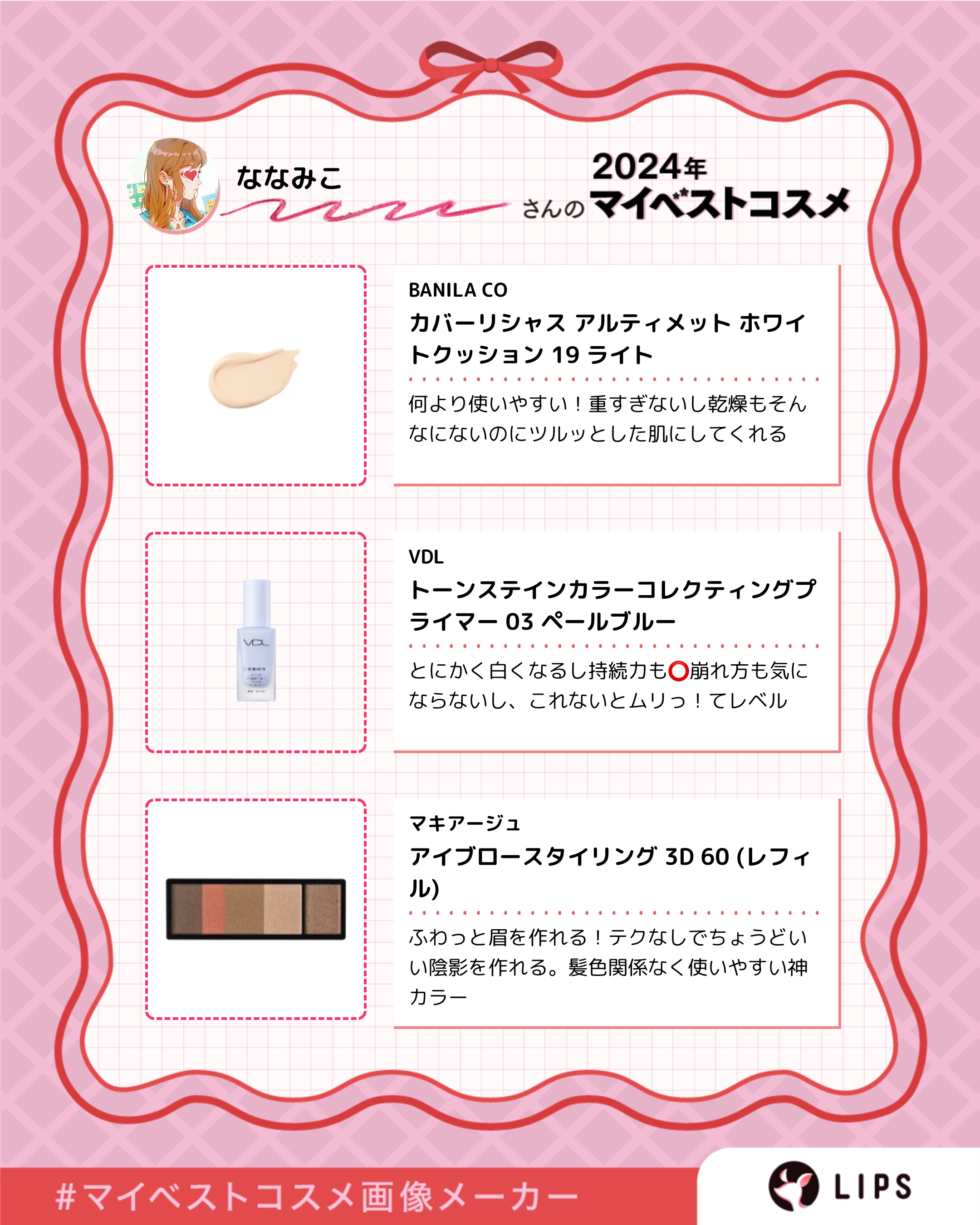 アイブロースタイリング 3D/マキアージュ/パウダーアイブロウを使ったクチコミ（2枚目）