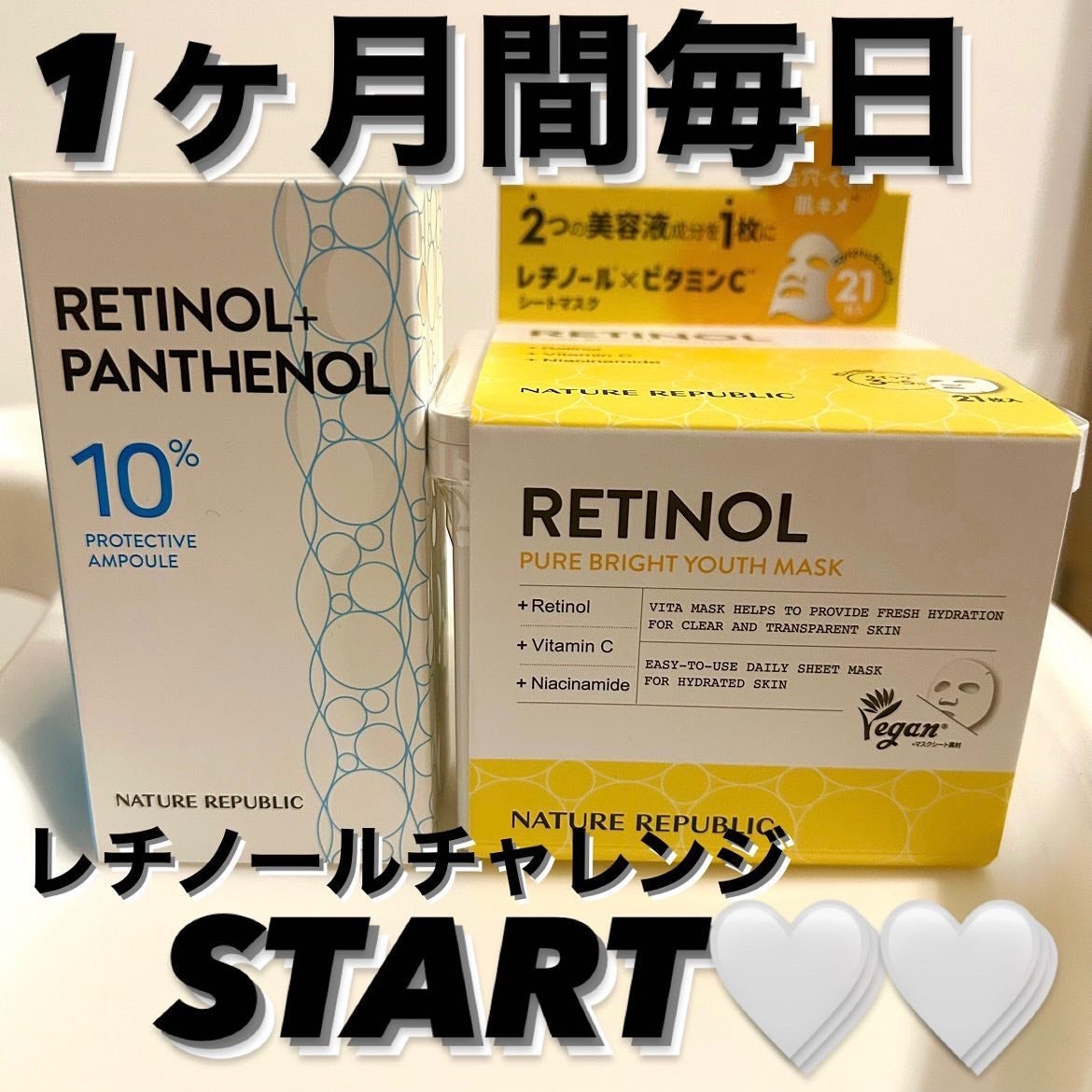 キューブマスク レチノール/ネイチャーリパブリック/シートマスク・パックを使ったクチコミ(1枚目)