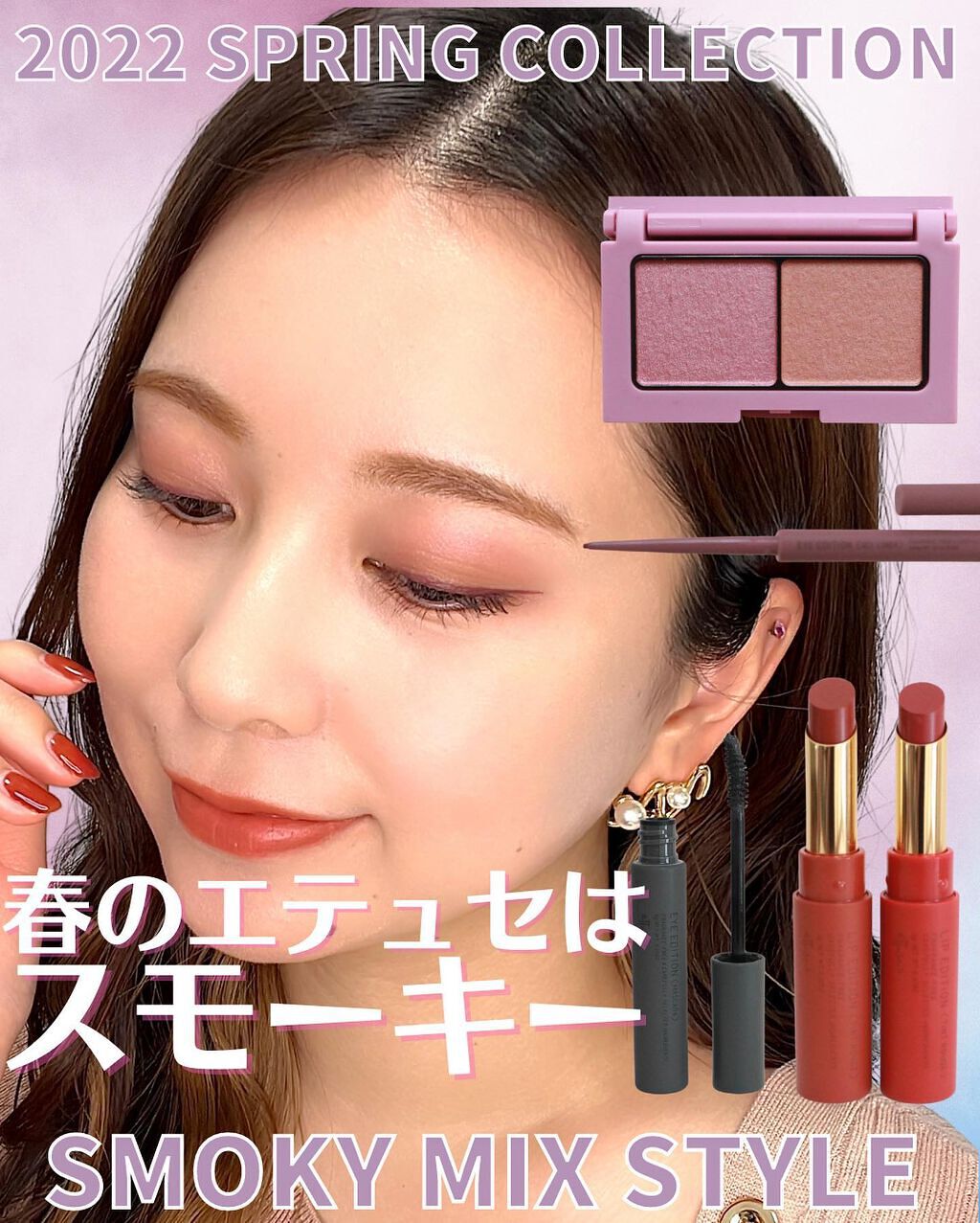 エテュセ アイエディション(カラーパレット)/ettusais/アイシャドウパレットを使ったクチコミ（1枚目）