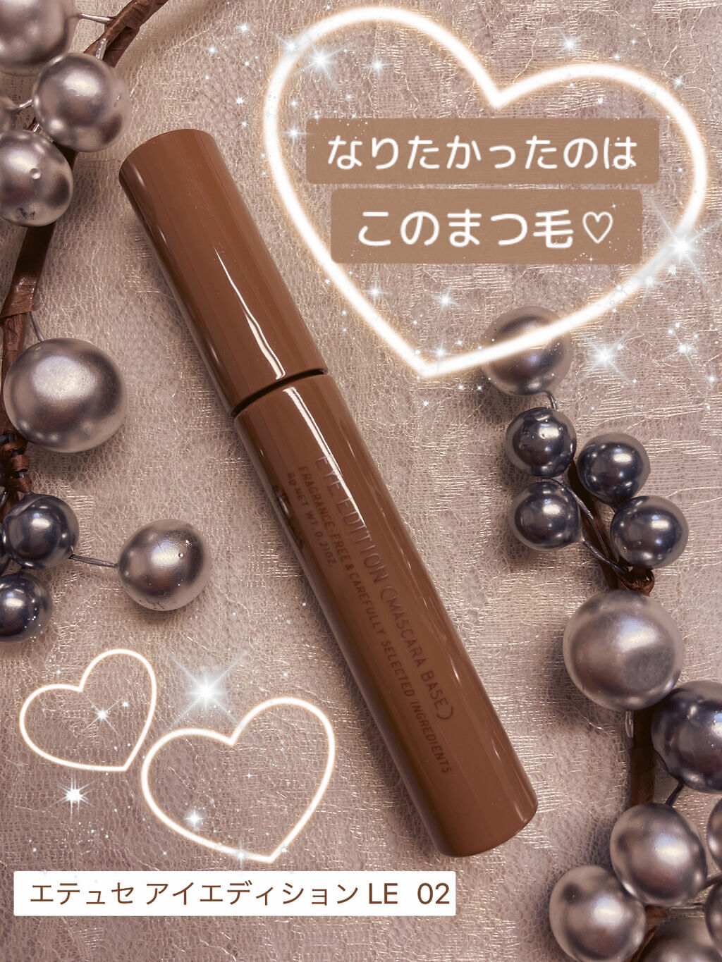 エテュセ アイエディション（マスカラベース）リッチスタイル/ヘルシースタイル/ettusais/マスカラ下地を使ったクチコミ（1枚目）