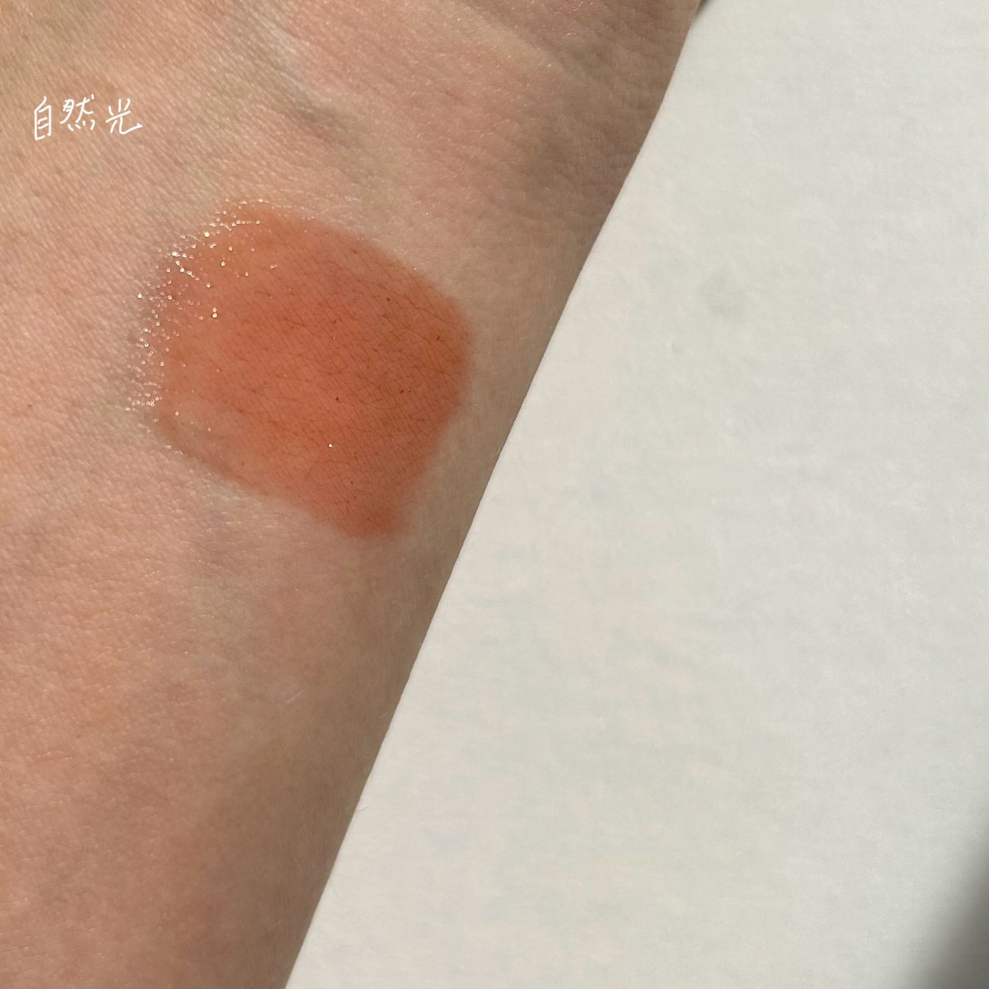 アンドバイロムアンド グラッシーボムティント/&nd by rom&nd/リップティントを使ったクチコミ(4枚目)