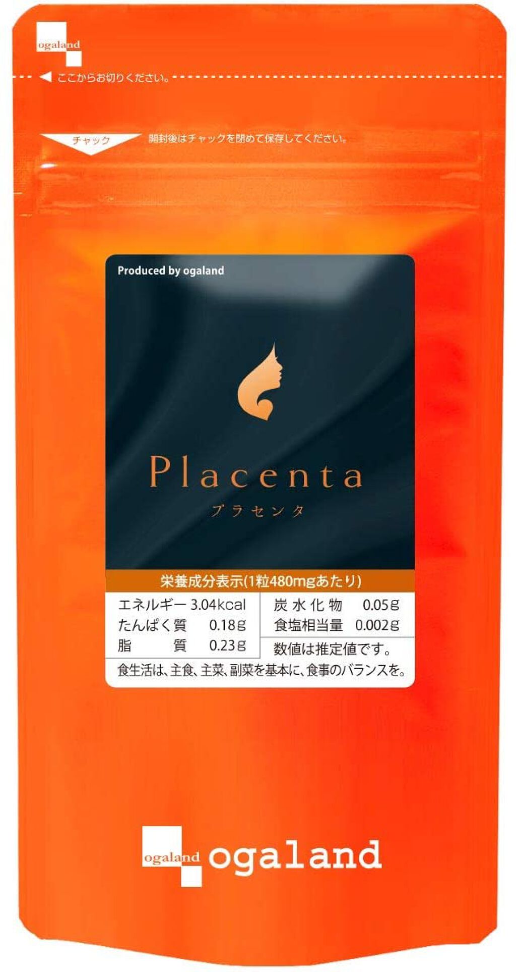 プラセンタ オーガランド