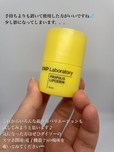 はいふんかおり on LIPS 「ダイソーの中では880円とお高めの買い物ですが、一般的な撮影B..」（7枚目）