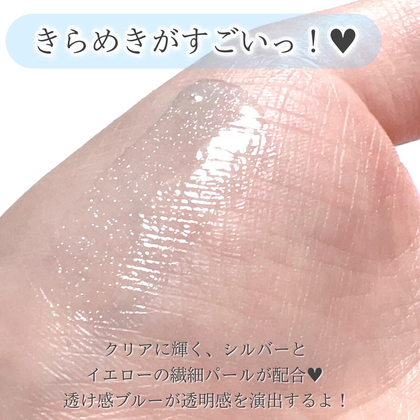 エッセンス リッププランパー/Visée/リッププランパーを使ったクチコミ（3枚目）