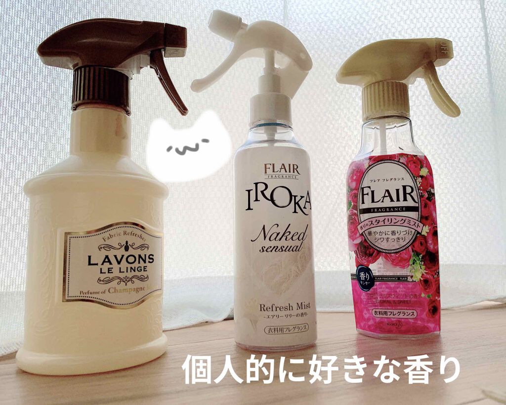 香りのスタイリングミスト/ハミングフレア/ファブリックミストを使ったクチコミ（1枚目）