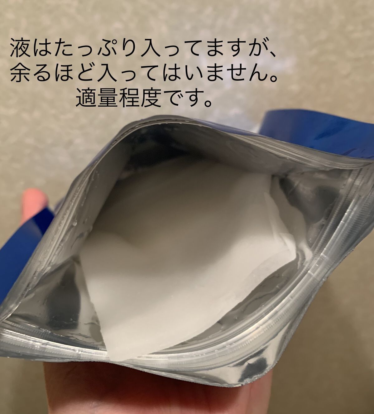 フェイスマスク/ハトムギ専科/シートマスク・パックを使ったクチコミ（3枚目）