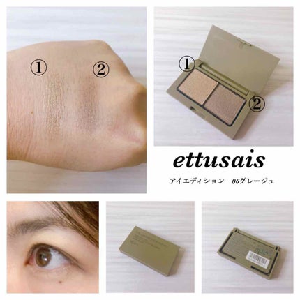 エテュセ アイエディション(カラーパレット)/ettusais/アイシャドウパレットを使ったクチコミ(1枚目)