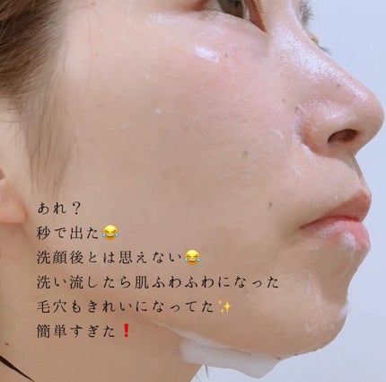 ポアタイトピーリングムース/NEOGEN/スクラブ・ゴマージュを使ったクチコミ(3枚目)