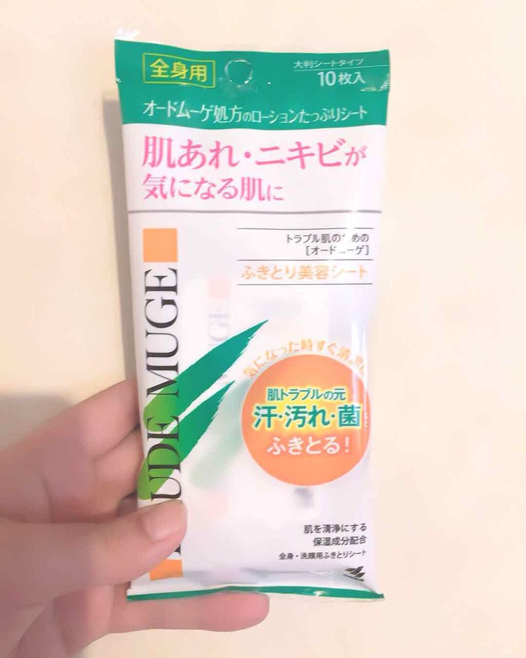 薬用ふきとり美容シート/オードムーゲ/拭き取り化粧水を使ったクチコミ（1枚目）