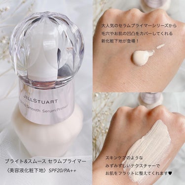 グロウシフォン セラムフィルター 202 ivory/JILL STUART/パウダーファンデーションの画像