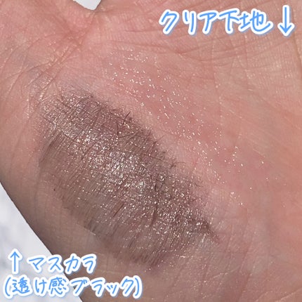 ピメル うそつき下地/pdc/マスカラ下地を使ったクチコミ(3枚目)