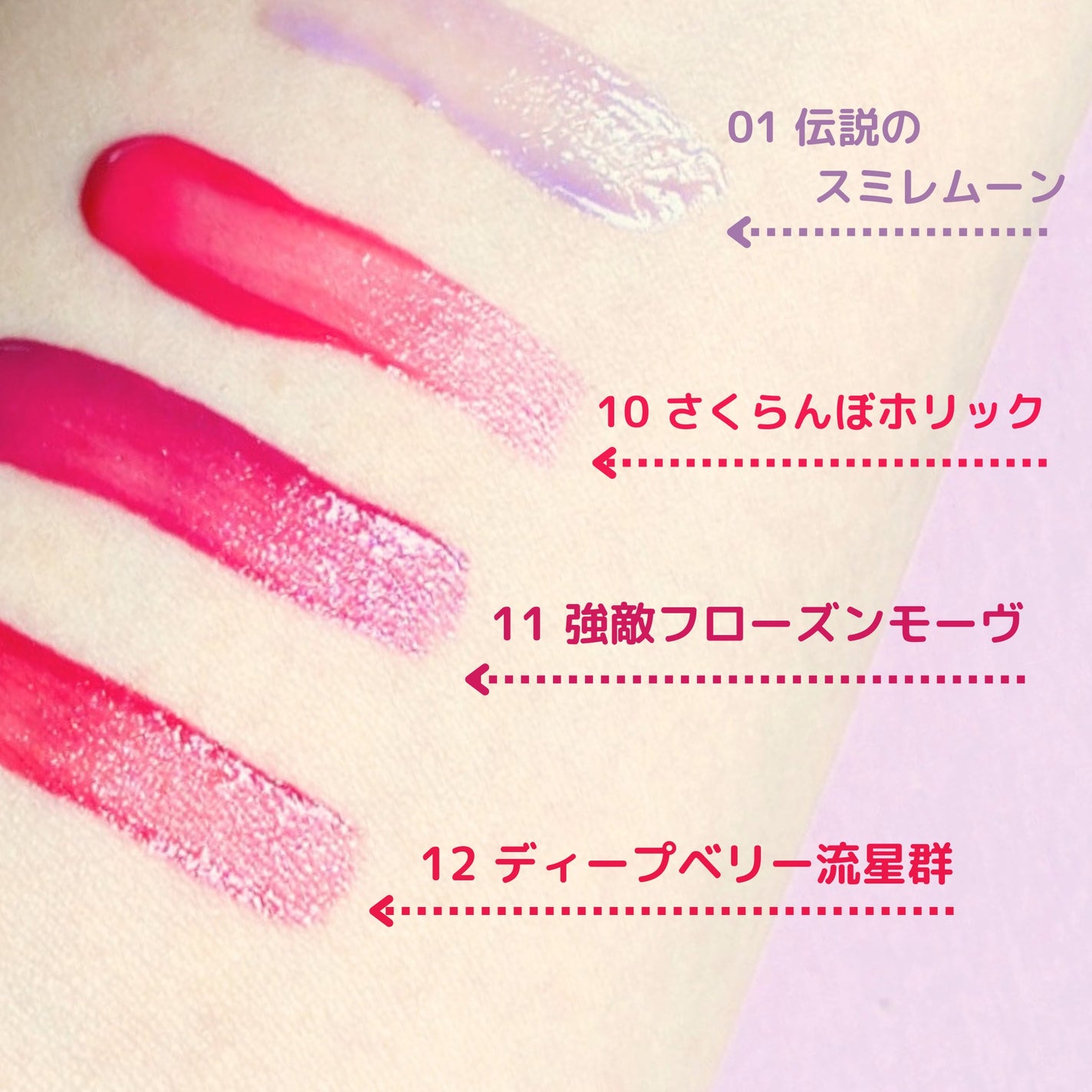 リップアーマー/KiSS/口紅を使ったクチコミ(2枚目)