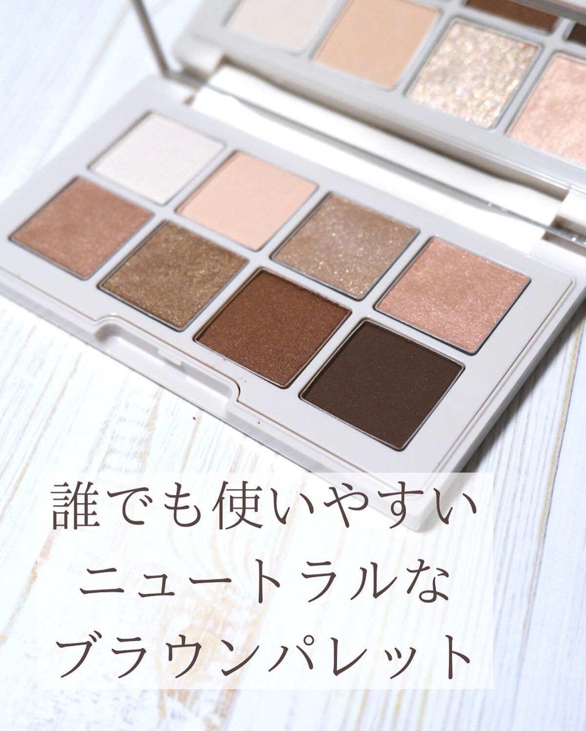 メイクアップ コレクション 2022 /DECORTÉ/メイクアップキットを使ったクチコミ（3枚目）