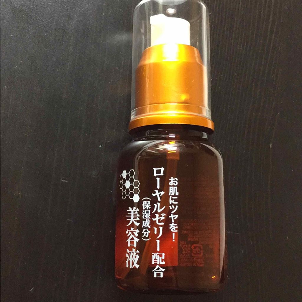 ローヤルゼリー配合 栄養ローション/DAISO/美容液を使ったクチコミ(1枚目)