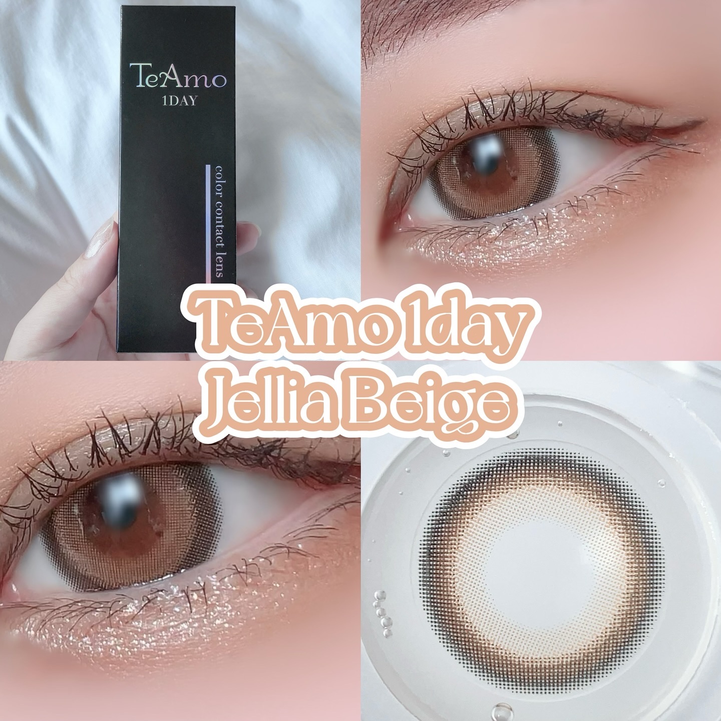 TeAmo 1DAY ジェリア ブラウン Jellia Brown/TeAmo/ワンデー（１DAY）カラコンを使ったクチコミ（3枚目）