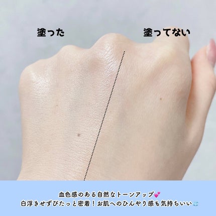 マスクフィット クール サンクッション/TIRTIR(ティルティル)/クッションファンデーションを使ったクチコミ(3枚目)