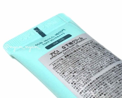 Base Maker/A’pieu/化粧下地を使ったクチコミ(4枚目)