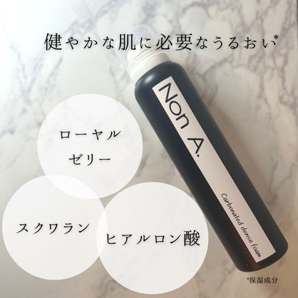 炭酸洗顔フォーム/Non A./泡洗顔を使ったクチコミ(5枚目)