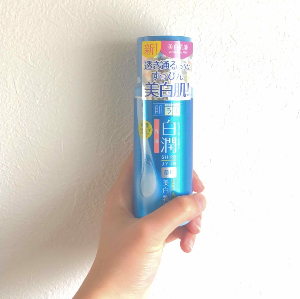 白潤 薬用美白乳液/肌ラボ/乳液を使ったクチコミ（1枚目）