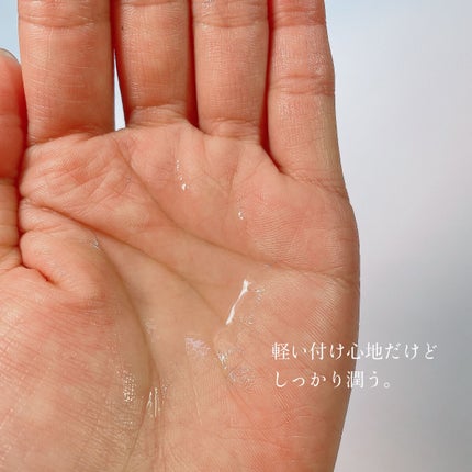 PURE’D 100 PERFECTION エッセンシャルローション/ステファニー/化粧水を使ったクチコミ(5枚目)