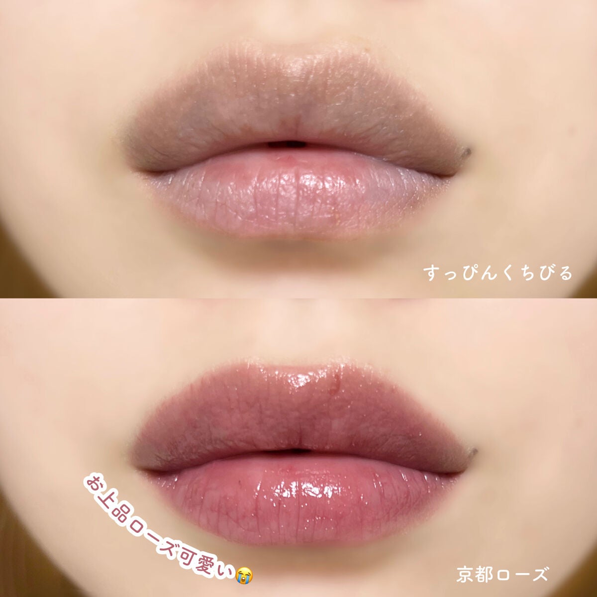 京ムラサキエディション/AMUSE/メイクアップキットを使ったクチコミ(7枚目)