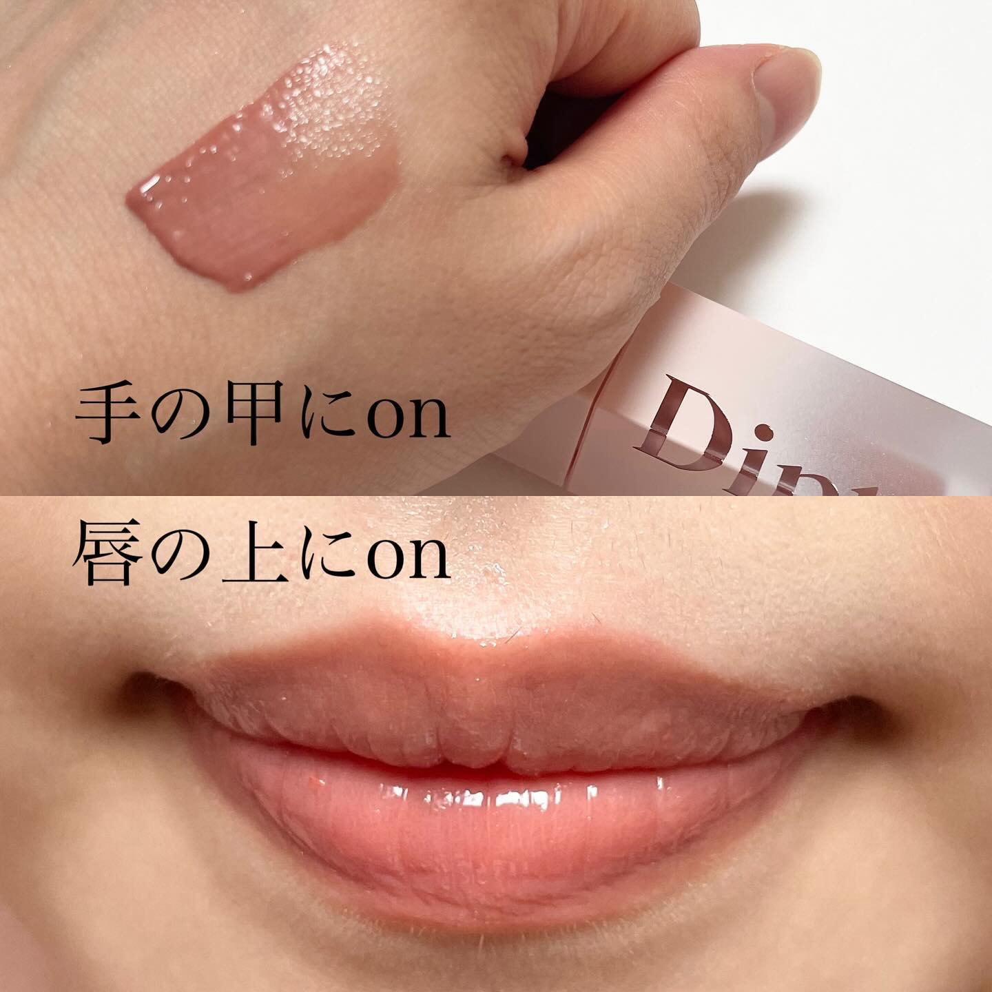 （ル・シャ ボテコレクション）ブラーゼリーボリュームリップティント/Dinto/リップティントを使ったクチコミ（3枚目）