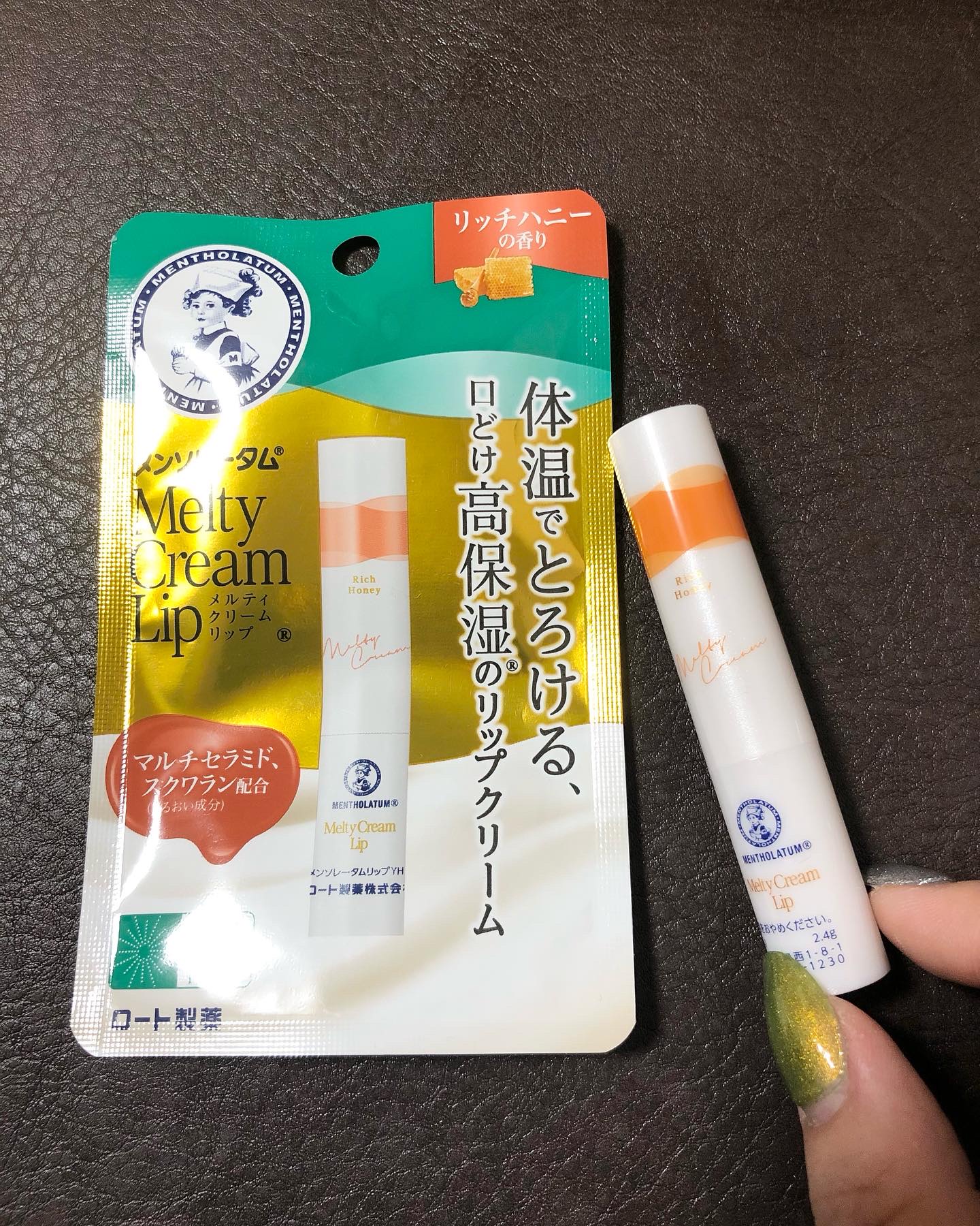 メルティクリームリップ/メンソレータム/リップクリームを使ったクチコミ（3枚目）