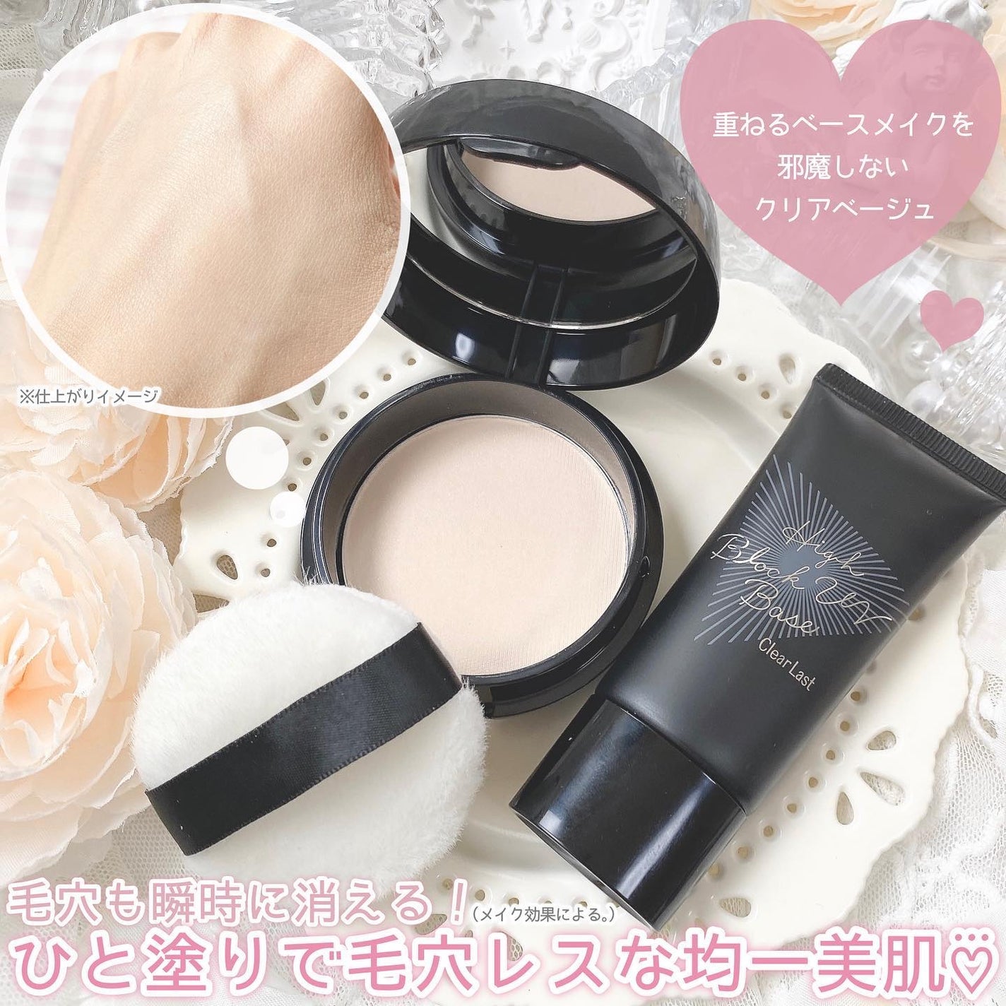 のり@フォロバ on LIPS 「⋆⸜テカリ知らずのベースメイク⸝⋆時間がたつにつれて、気になる..」(7枚目)