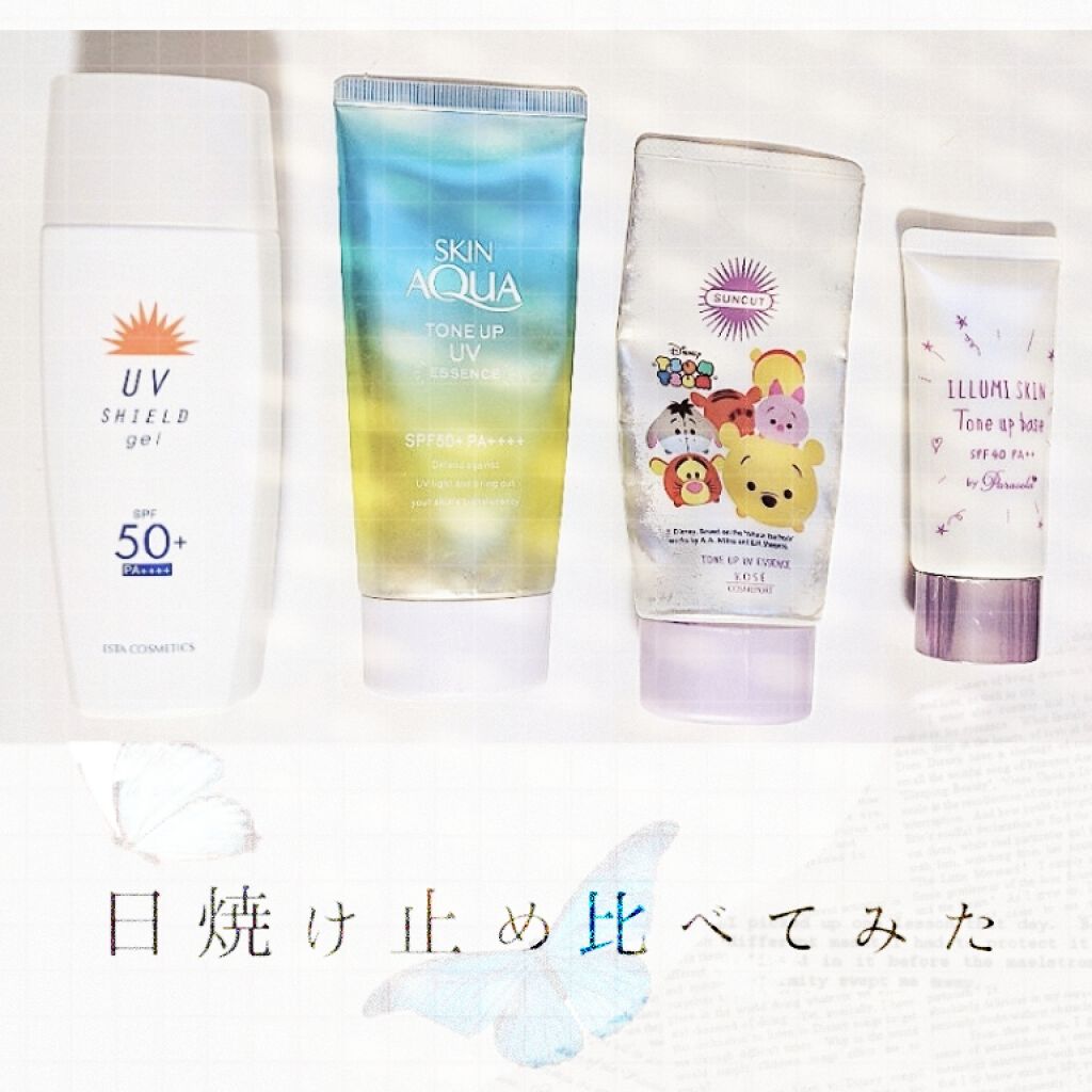 エスタUVシールドスプレー/エスタ/日焼け止めミスト・スプレーを使ったクチコミ（1枚目）