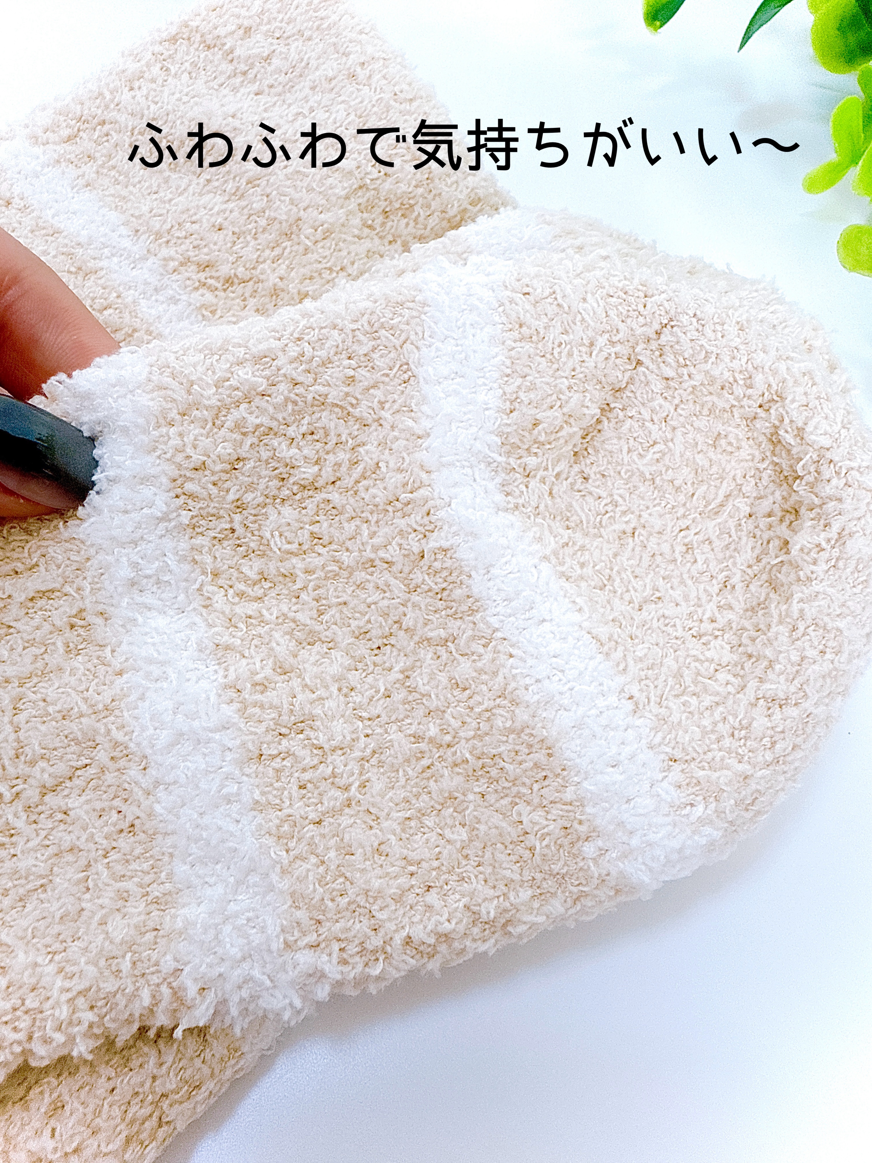 ぽかぽかカイロソックス/カイロソックス/暖かい靴下を使ったクチコミ（2枚目）